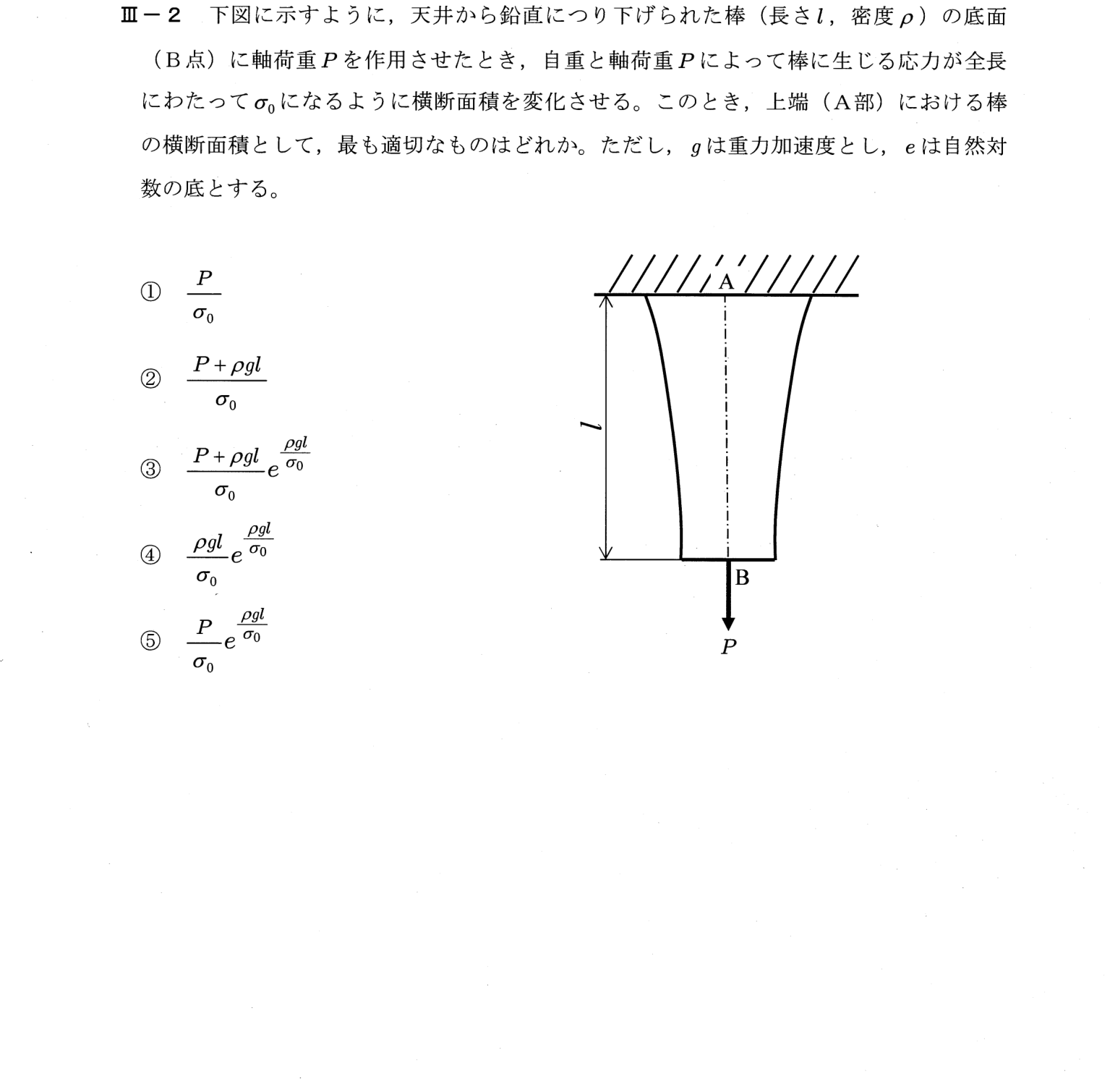 III-2 問題画像