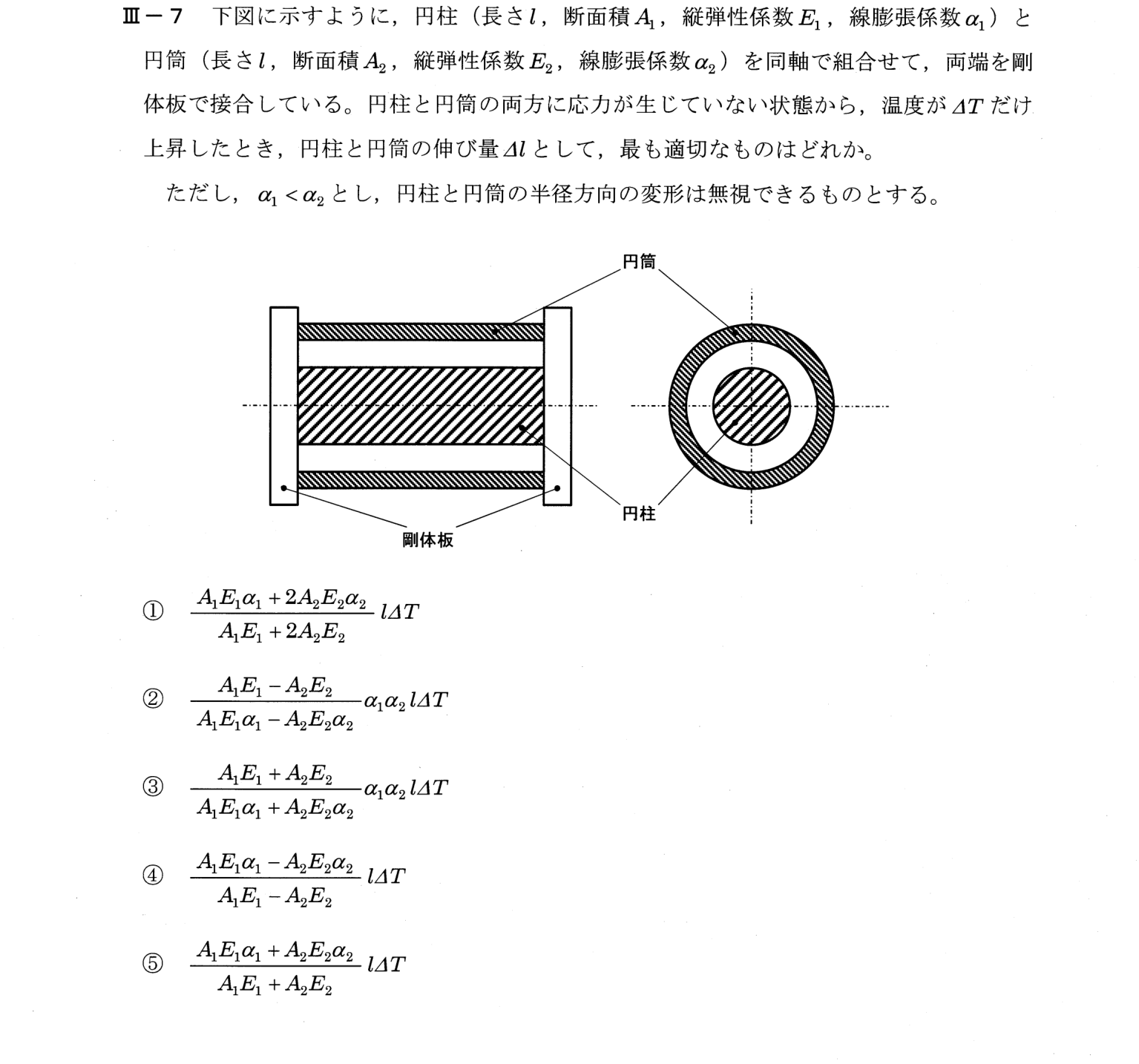 III-7 問題画像