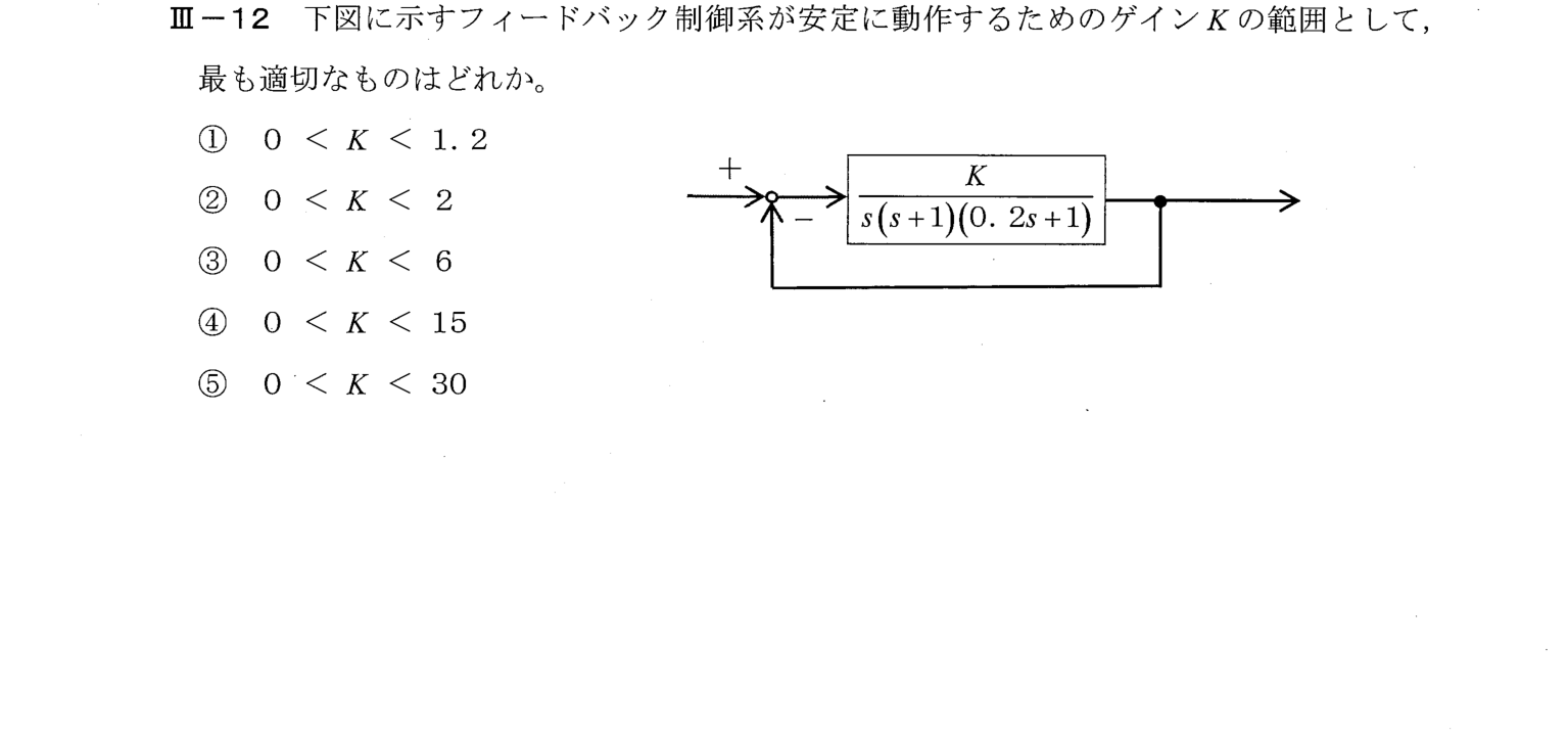 III-12 問題画像