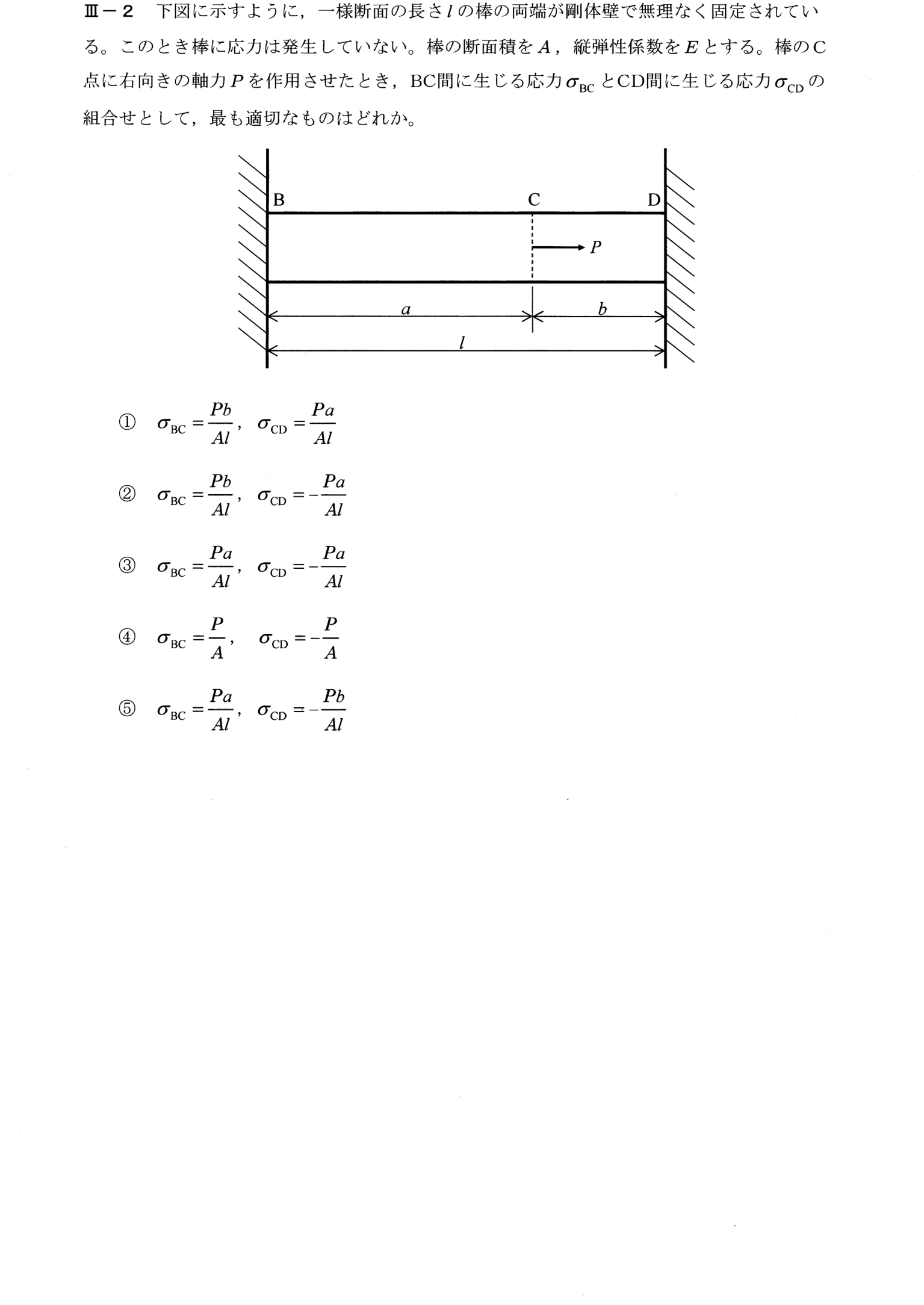III-2 問題画像