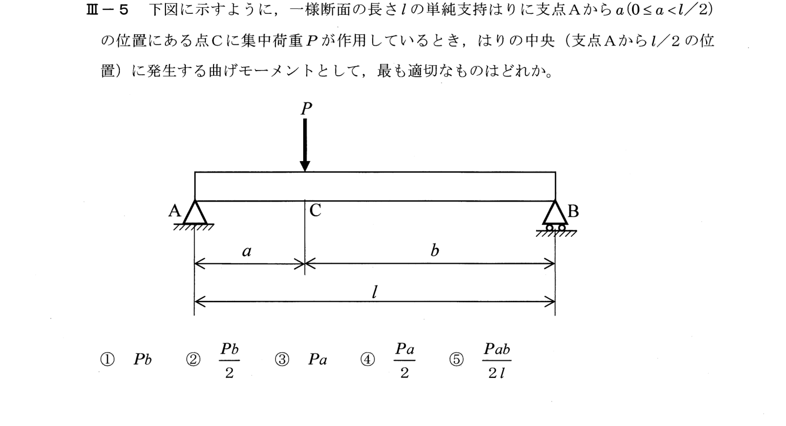 III-5 問題画像