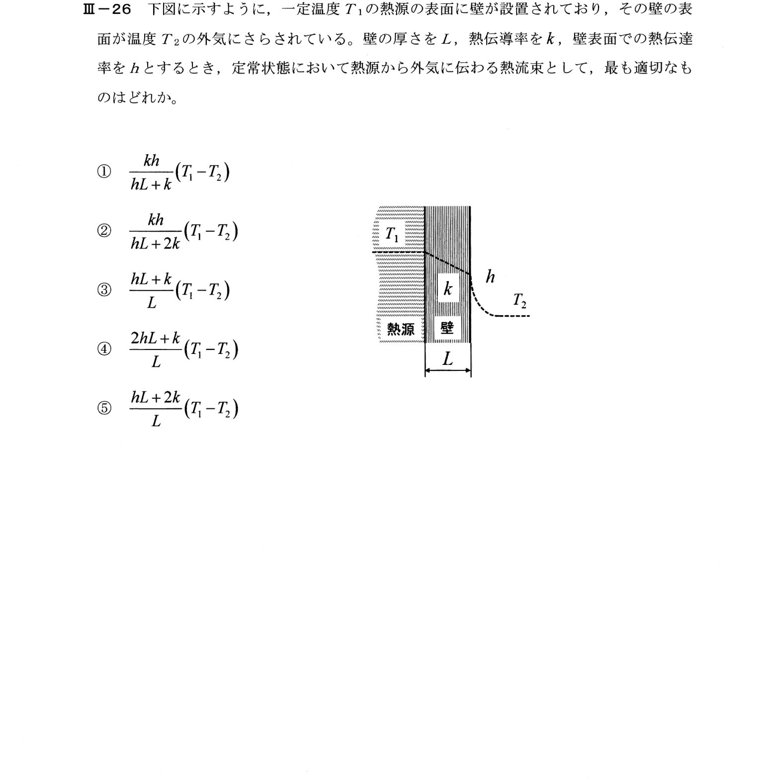 III-26 問題画像