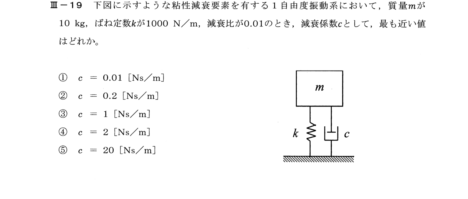 III-19 問題画像