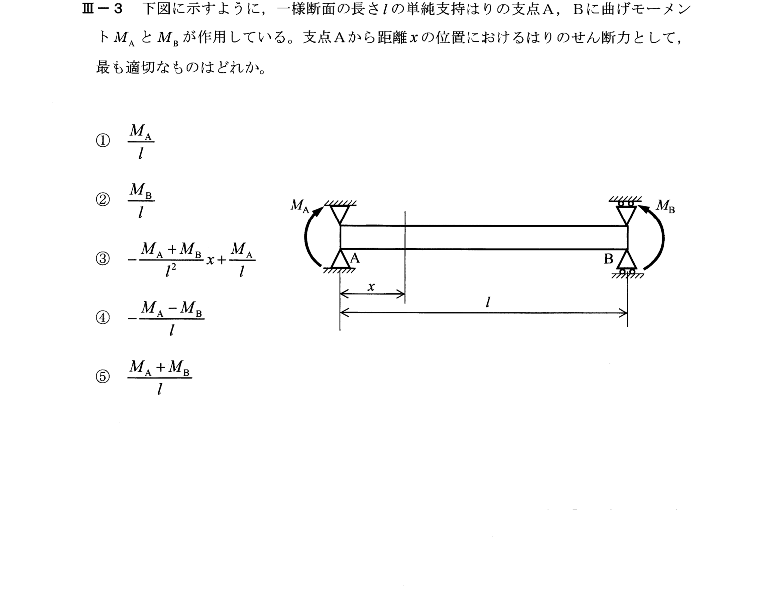 III-3 問題画像