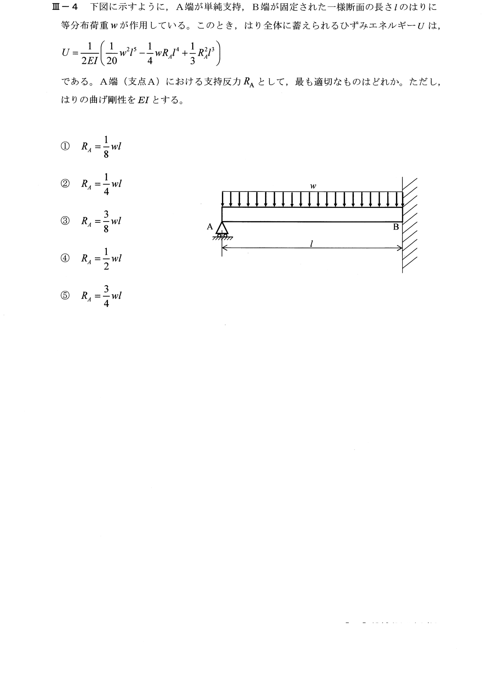 III-4 問題画像