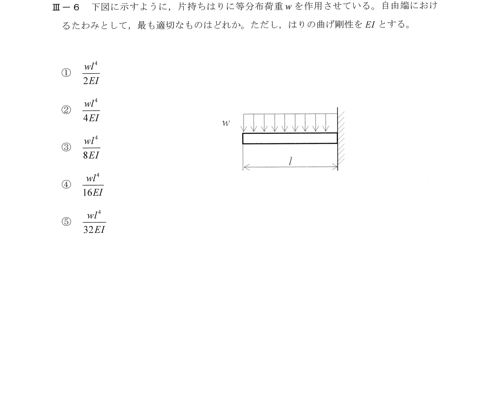 III-6 問題画像