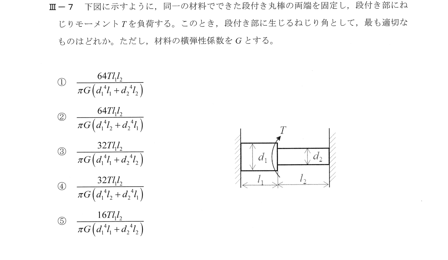 III-7 問題画像