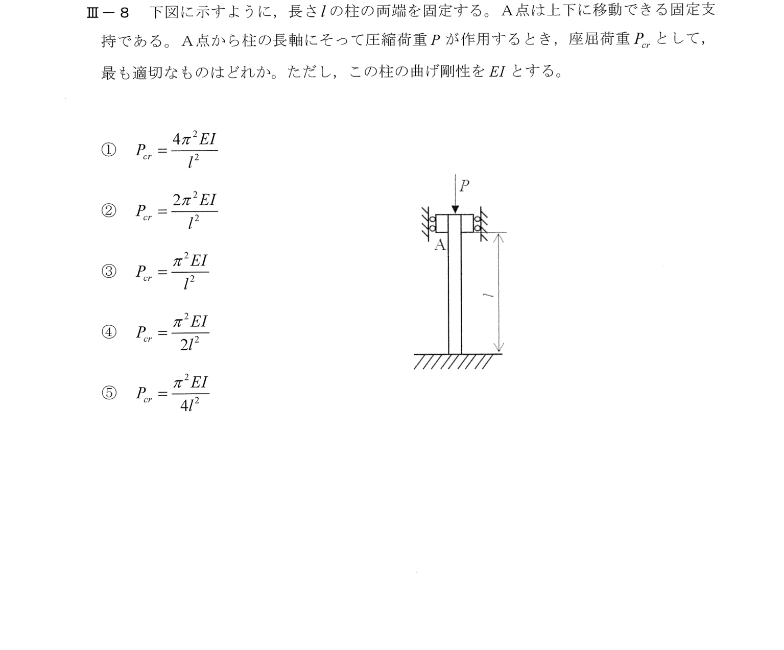 III-8 問題画像