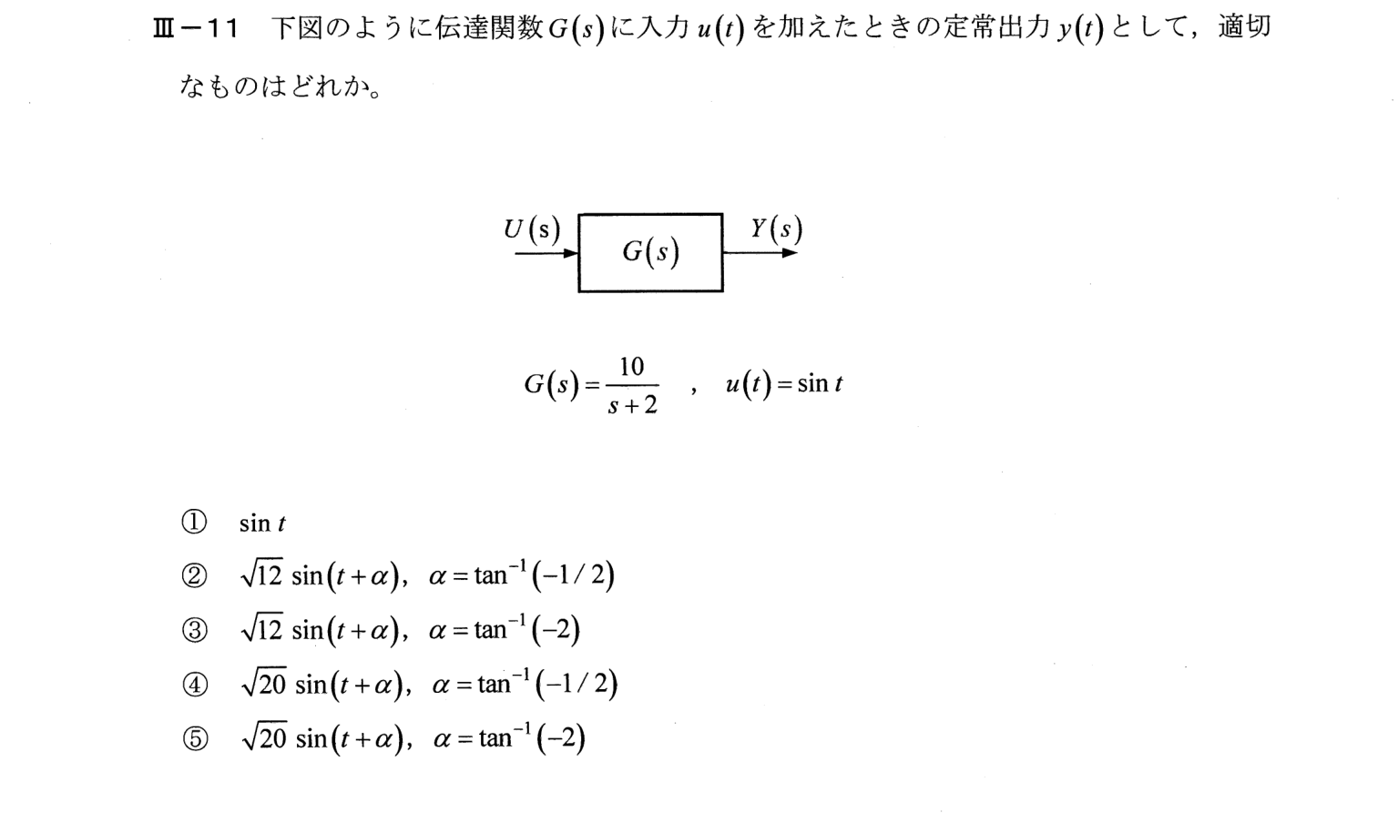 III-11 問題画像