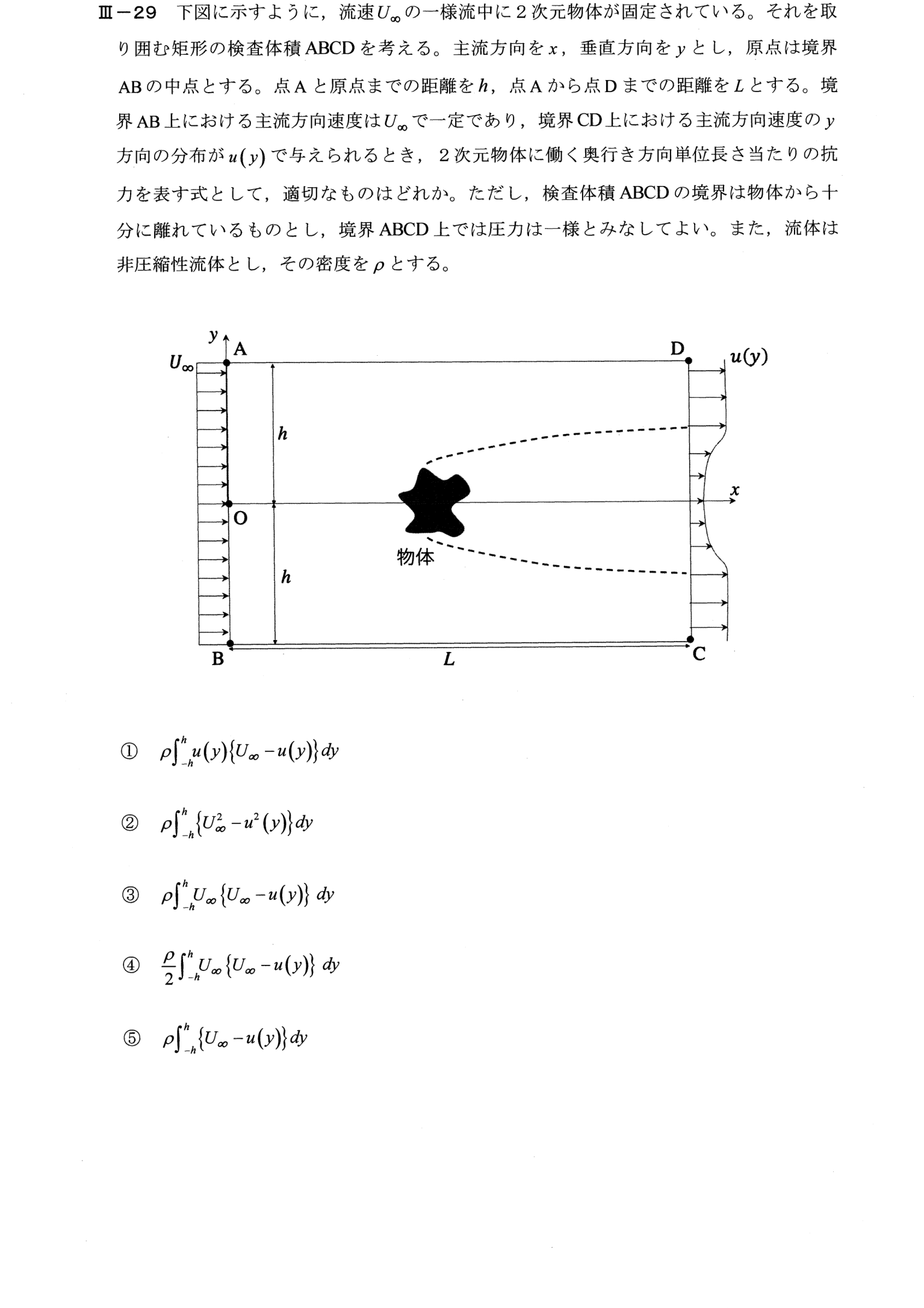 III-29 問題画像