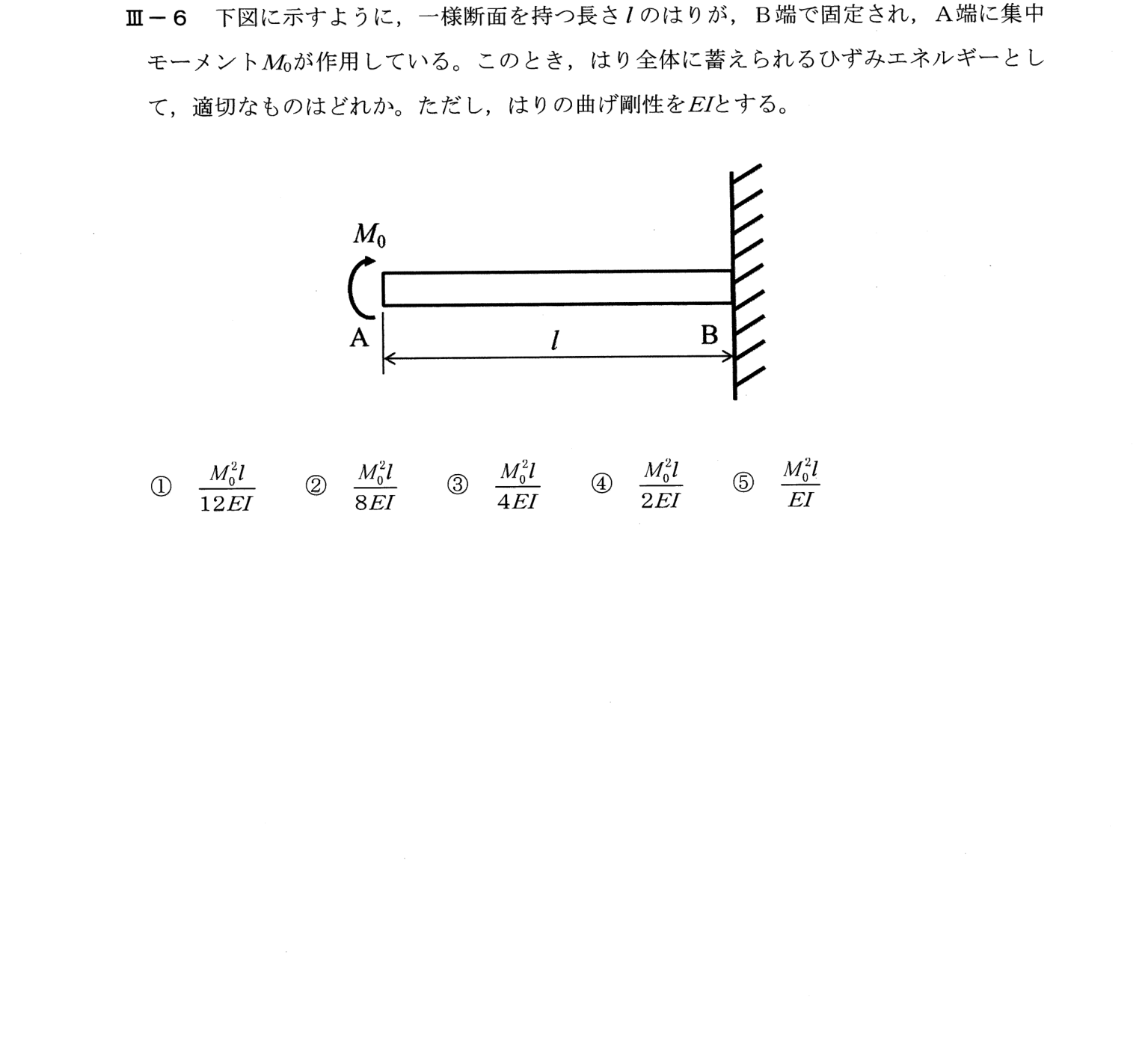 III-6 問題画像