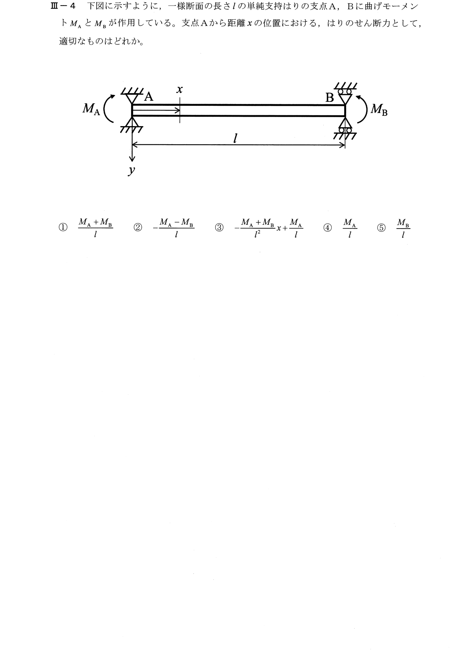 III-4 問題画像