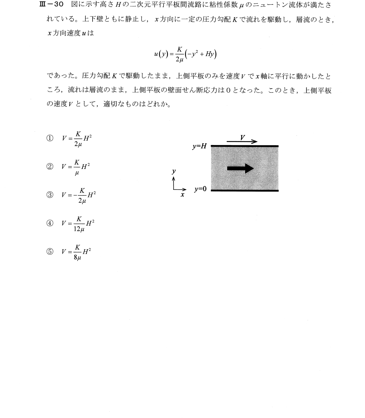 III-30 問題画像