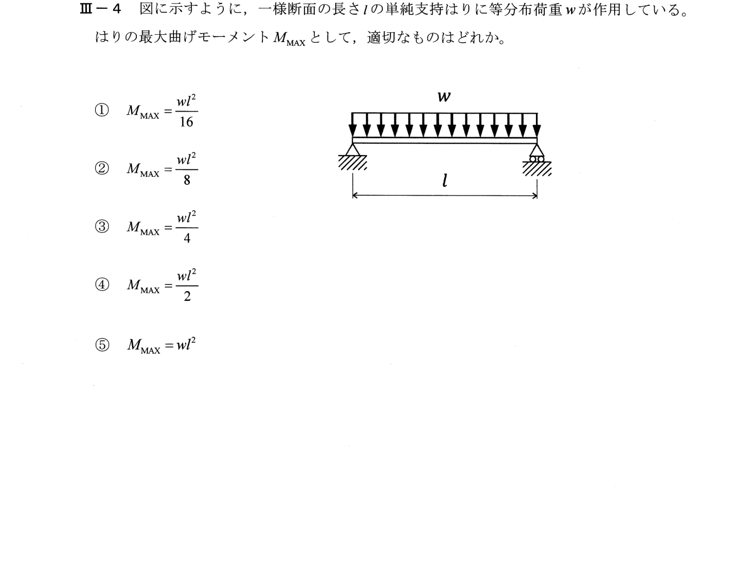 III-4 問題画像