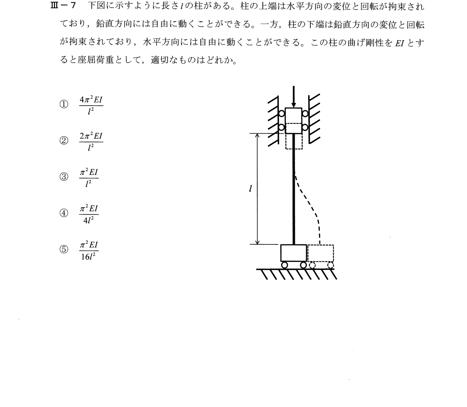 III-7 問題画像