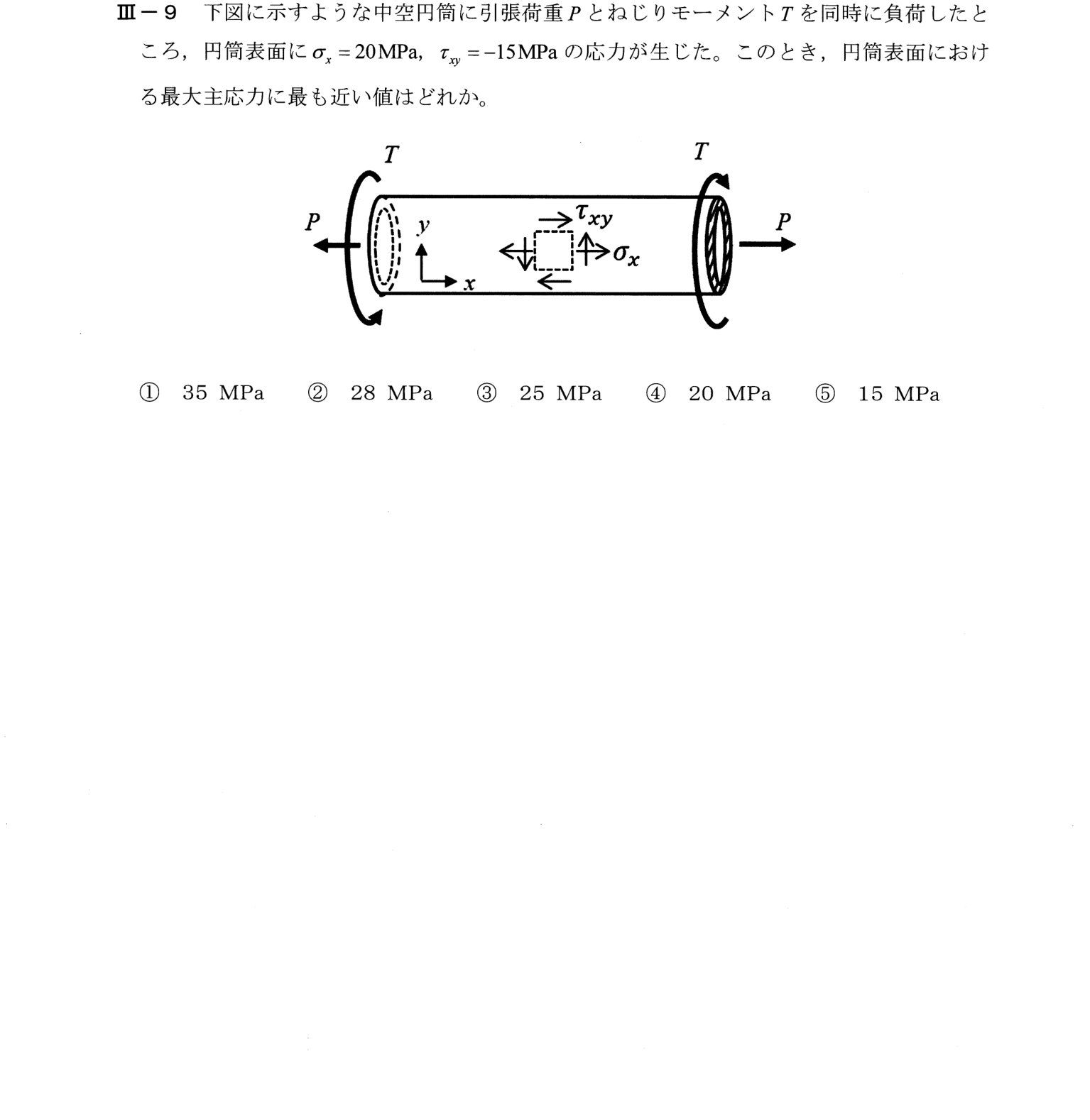 III-9 問題画像