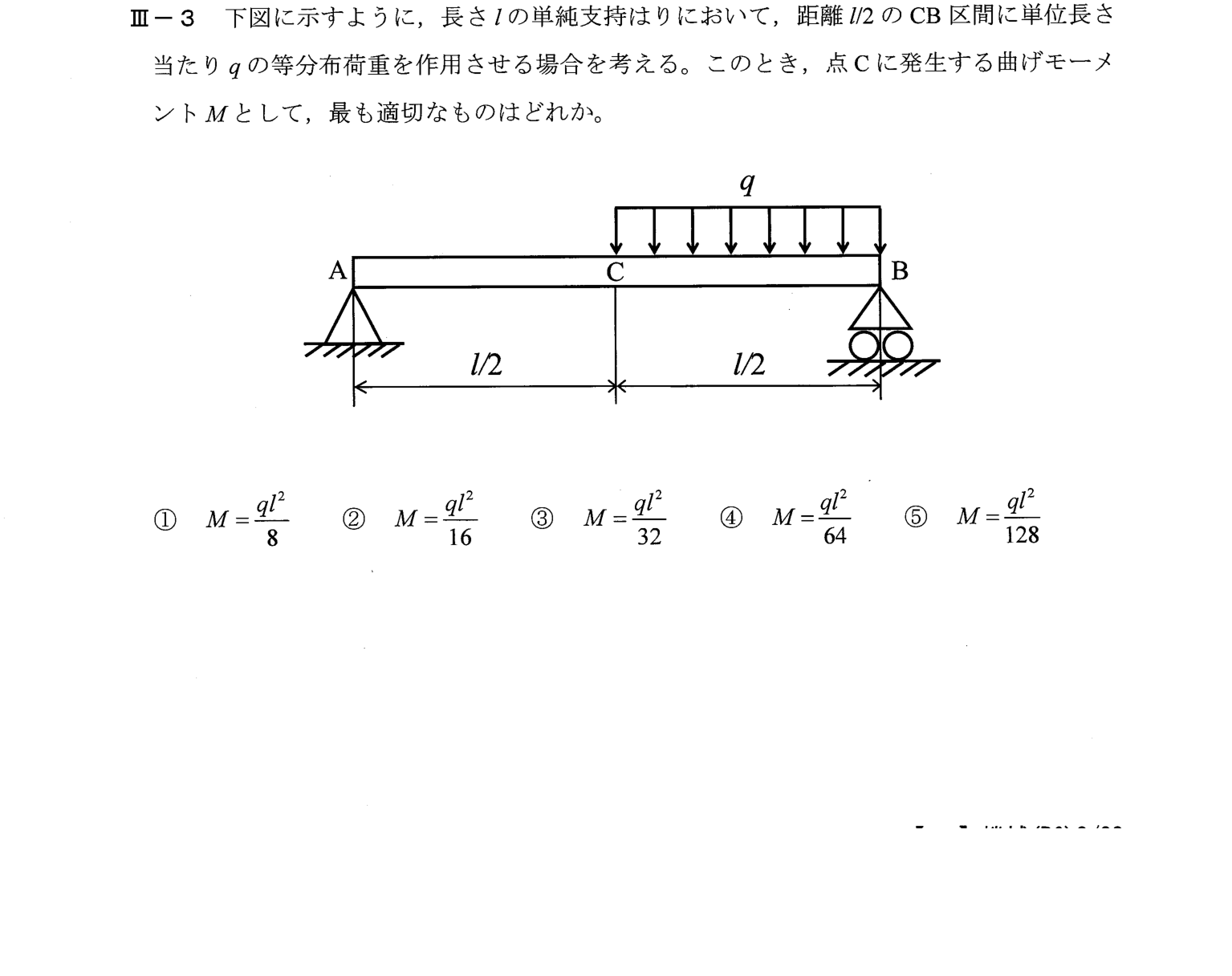 III-3 問題画像