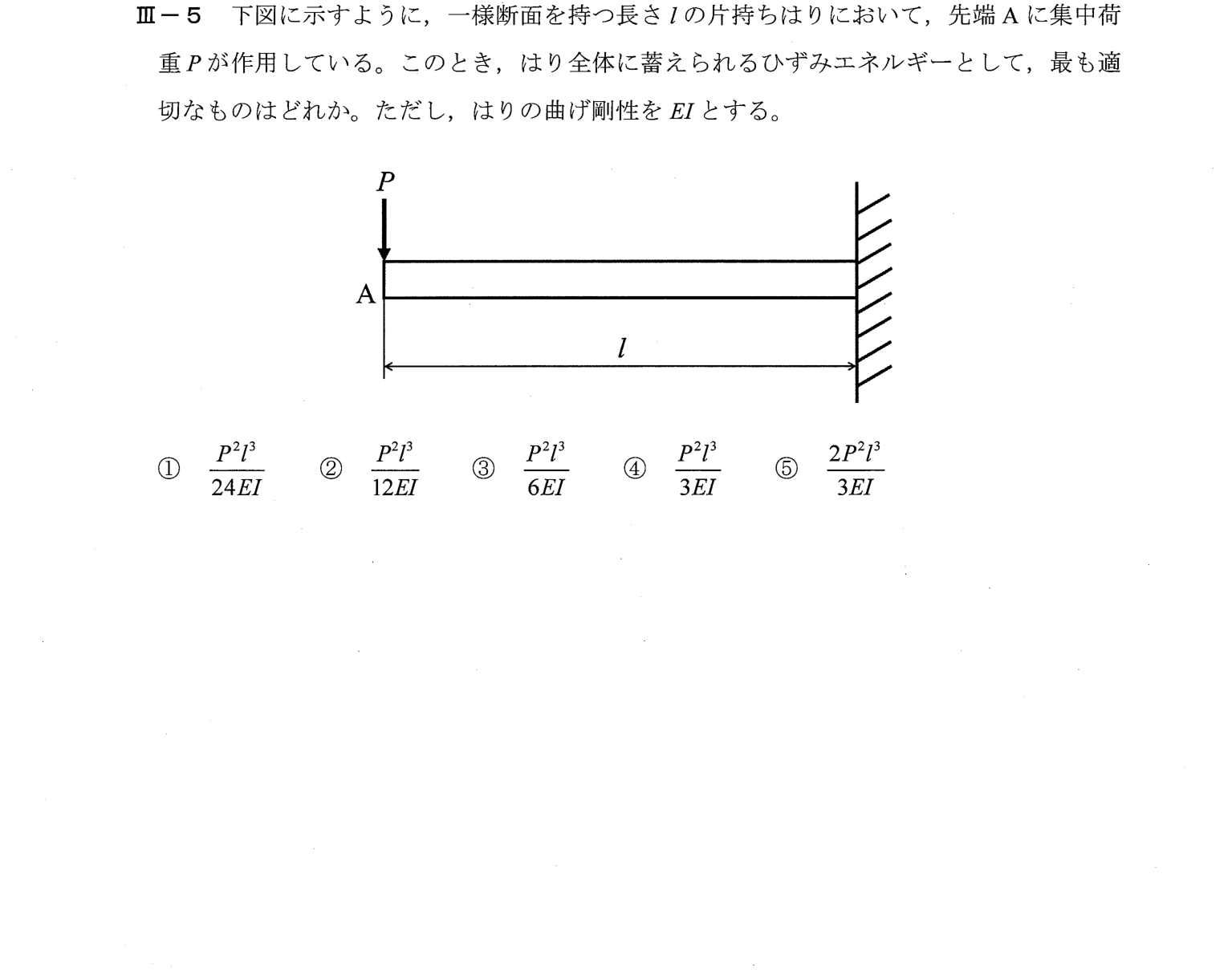 III-5 問題画像