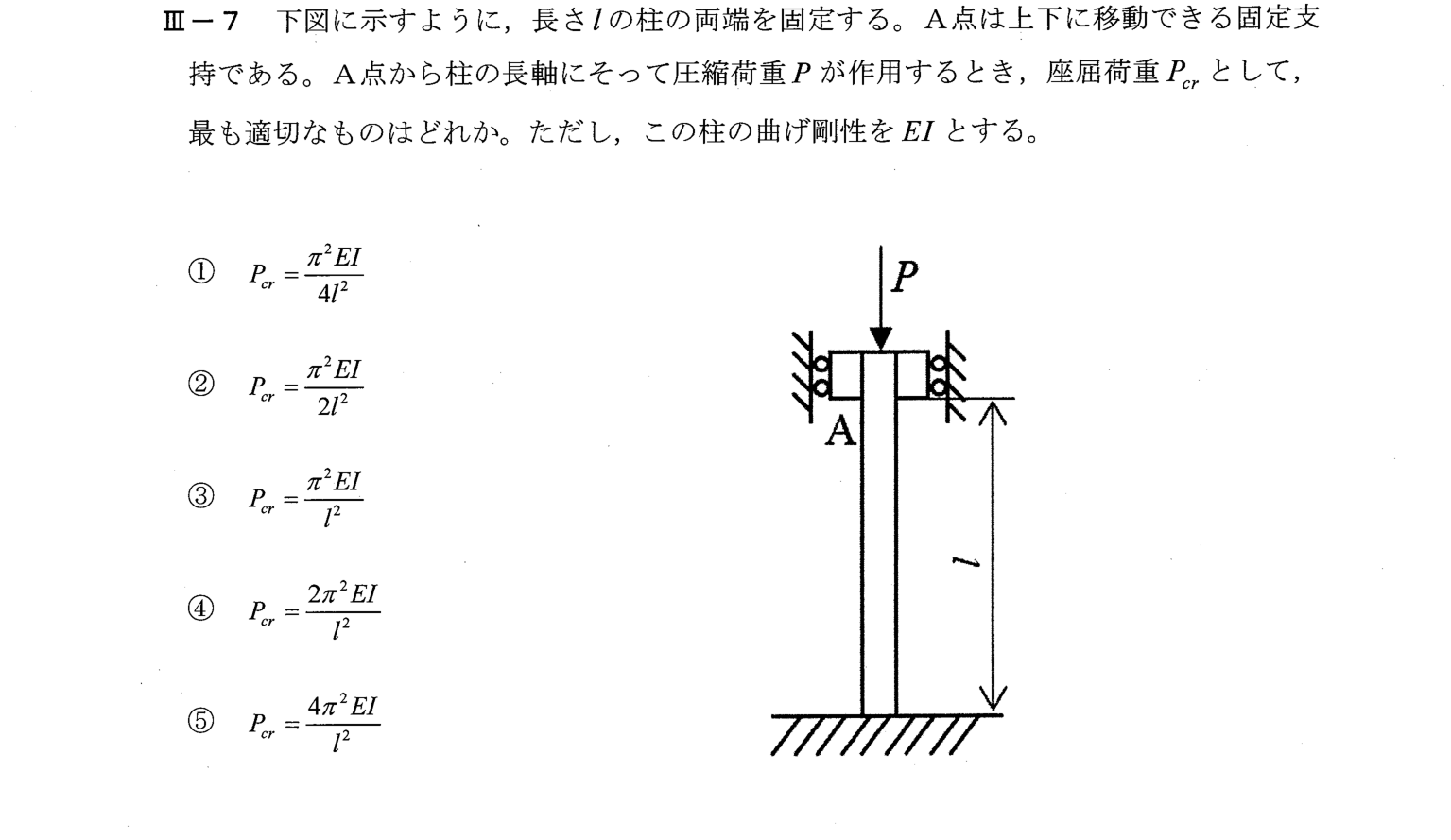 III-7 問題画像
