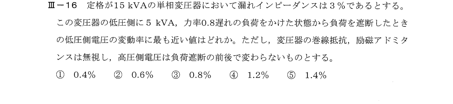 III-16 問題画像