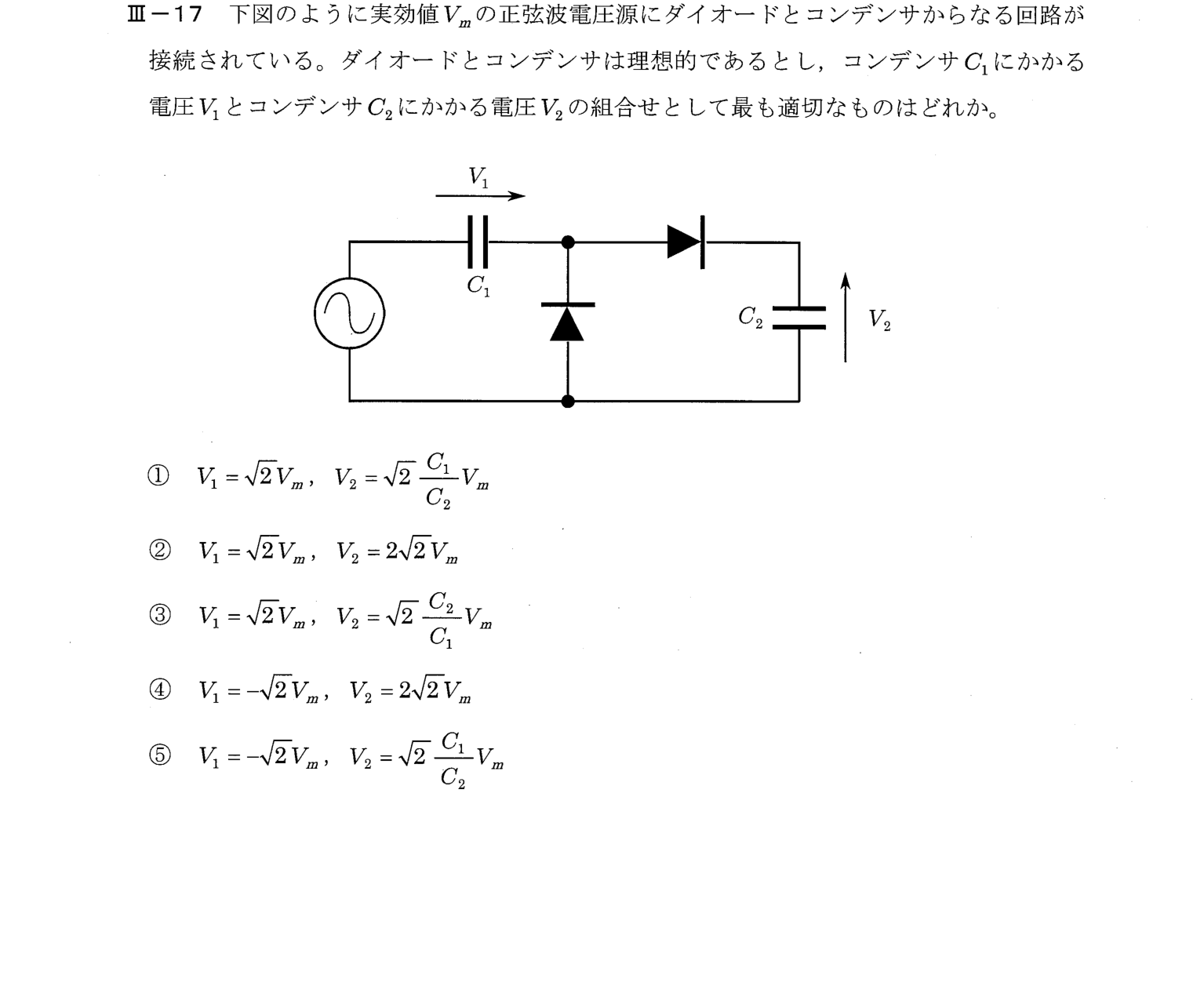 III-17 問題画像