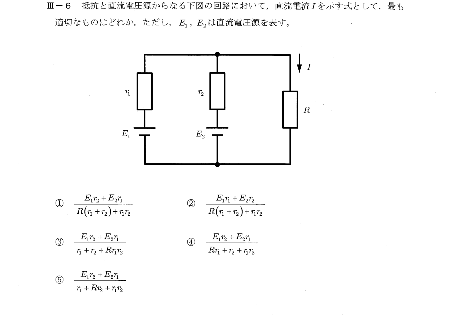 III-6 問題画像