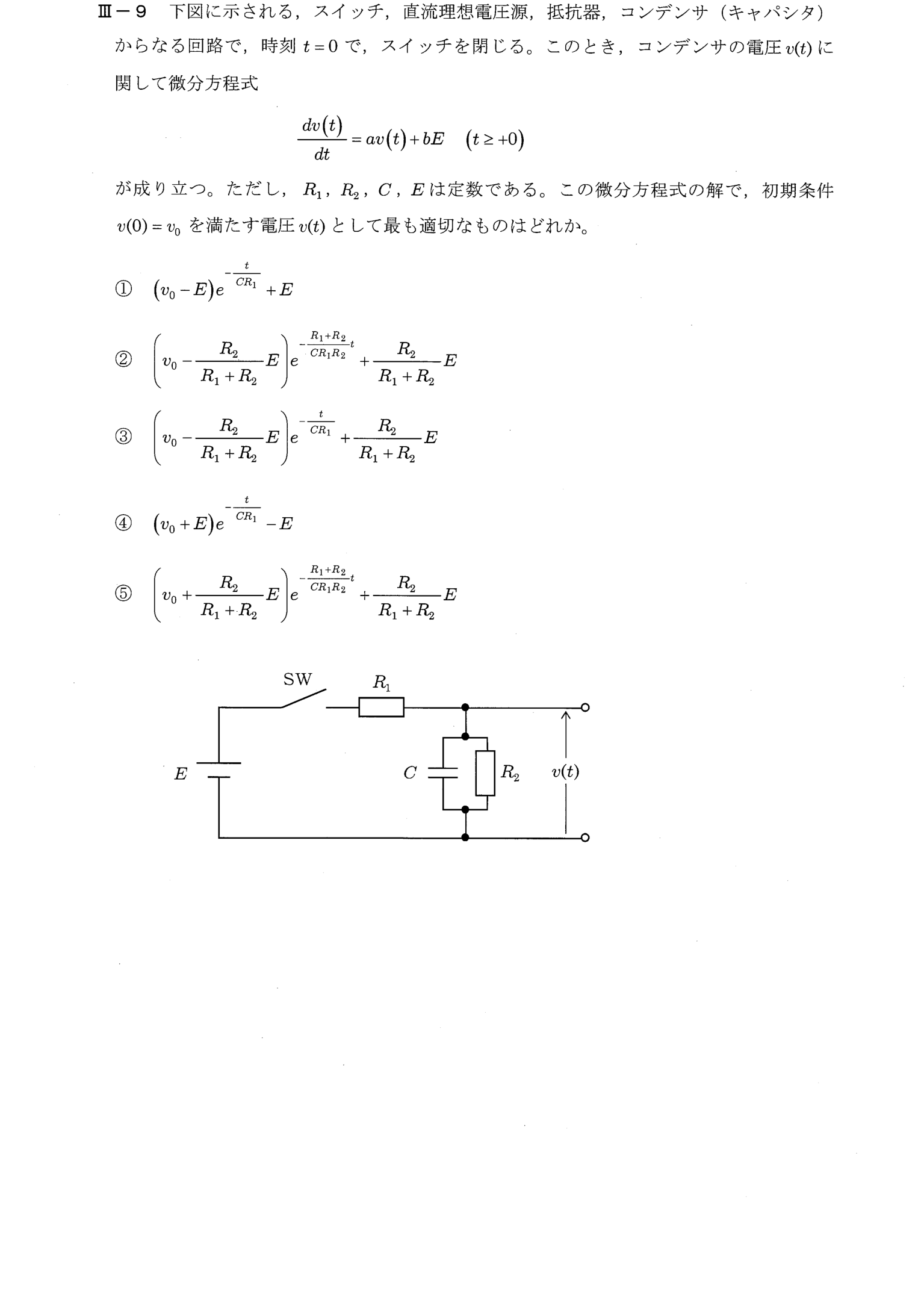 III-9 問題画像