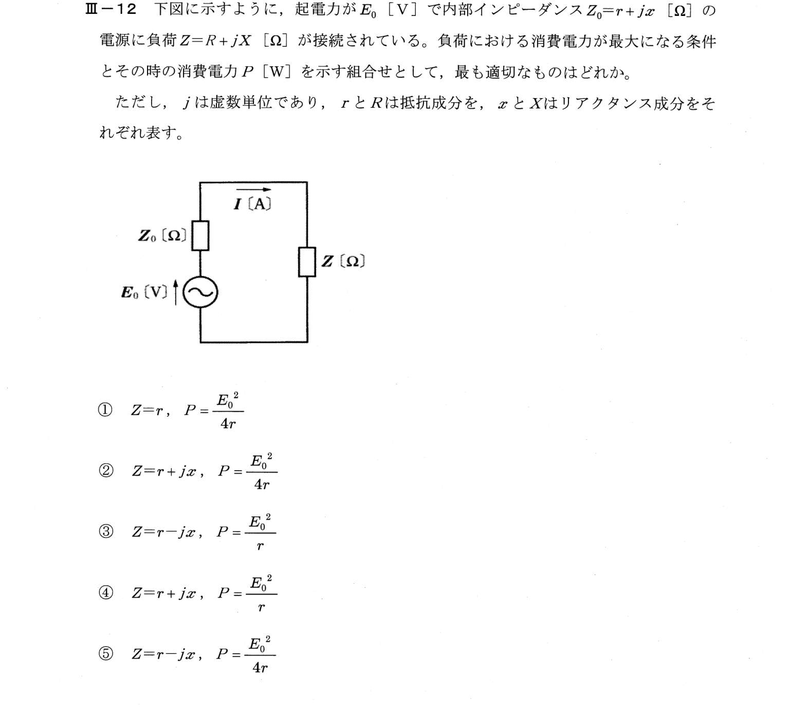 III-12 問題画像