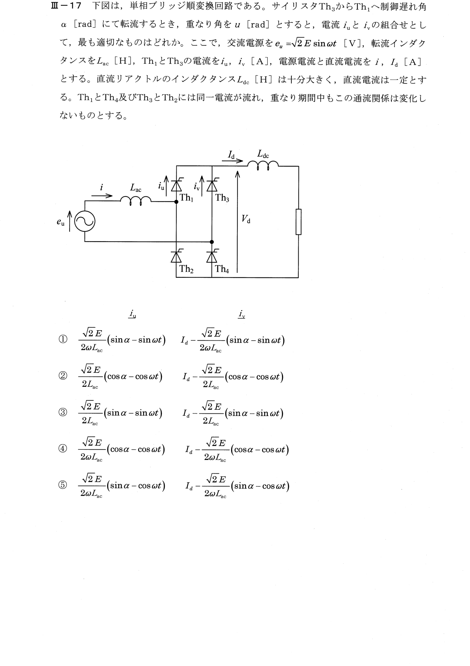 III-17 問題画像
