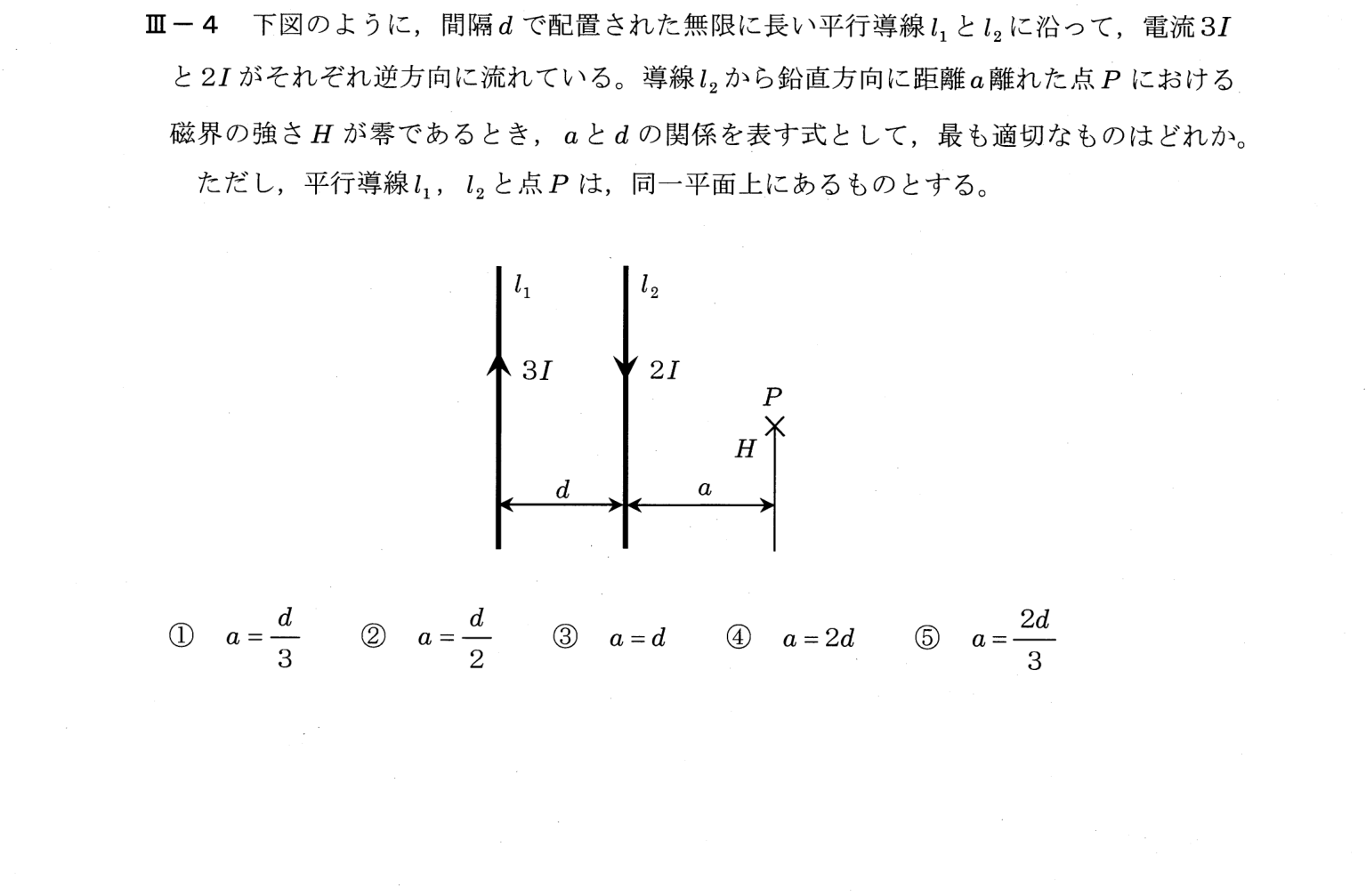 III-4 問題画像