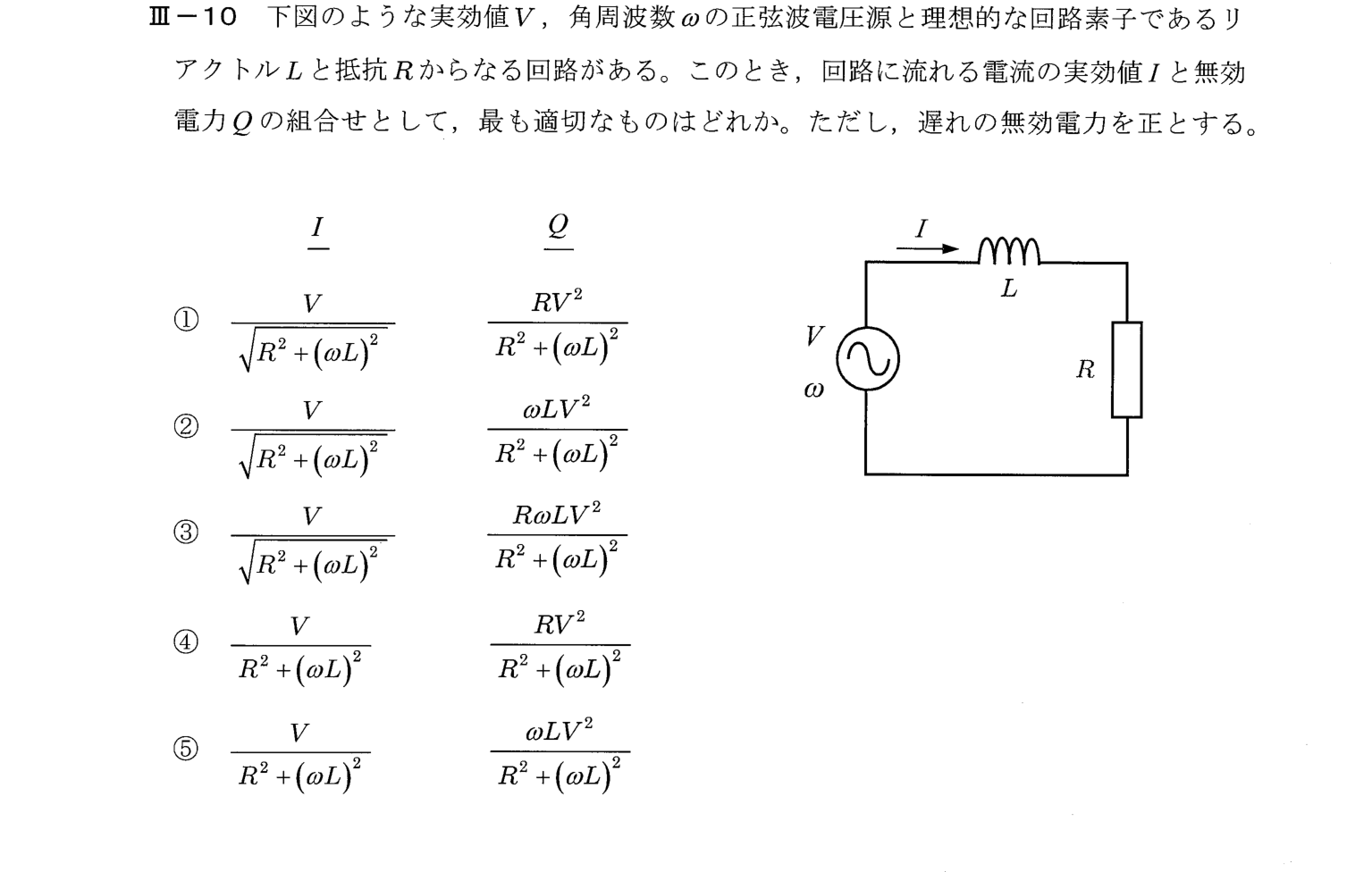 III-10 問題画像