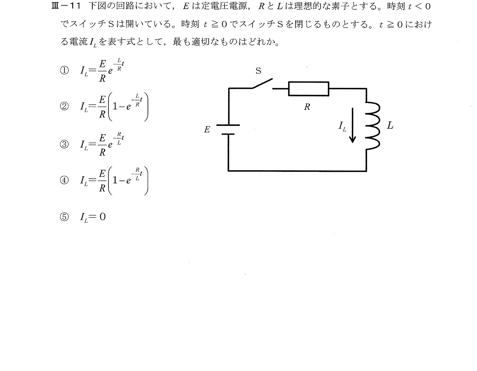 III-11 問題画像