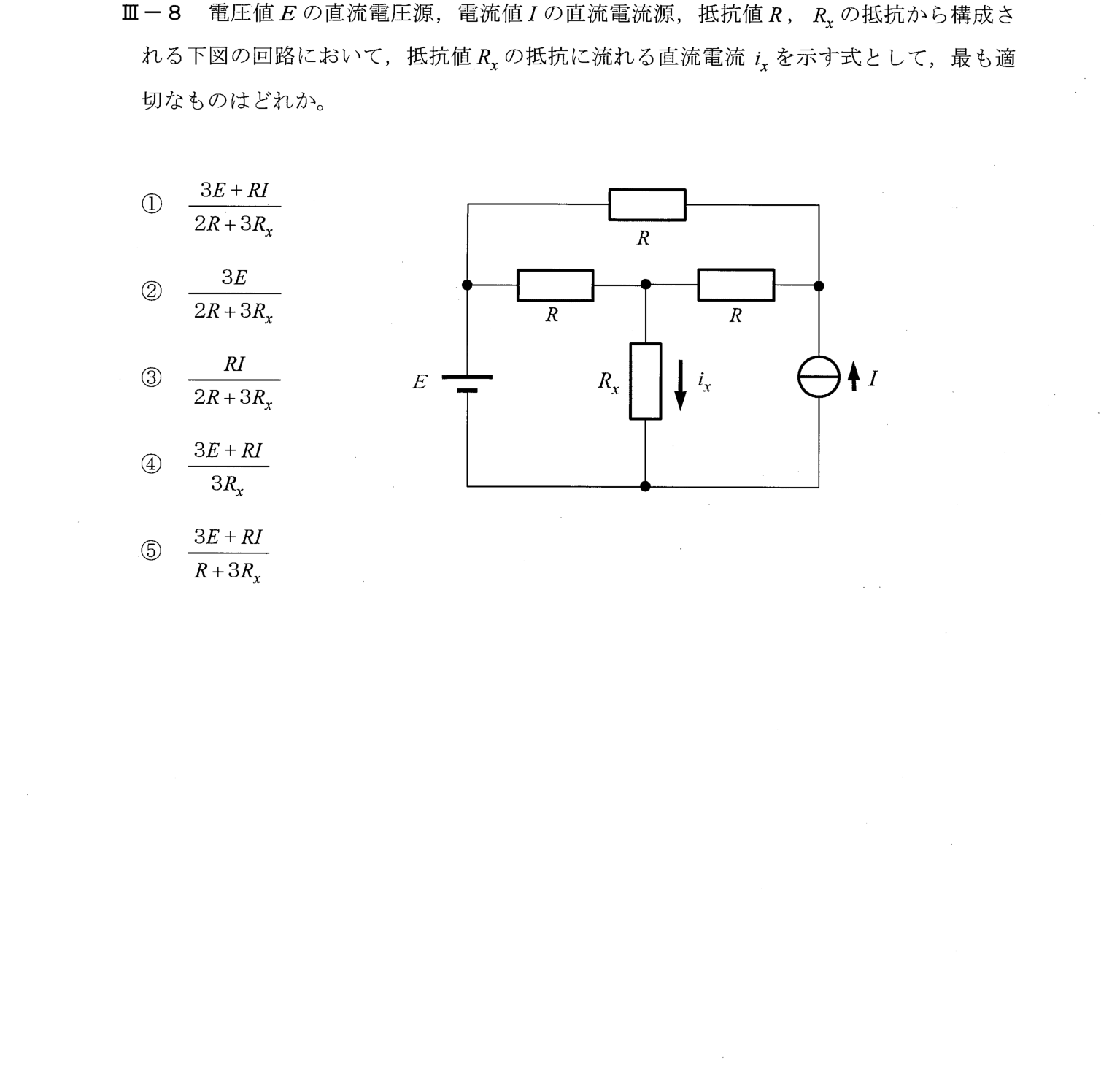 III-8 問題画像