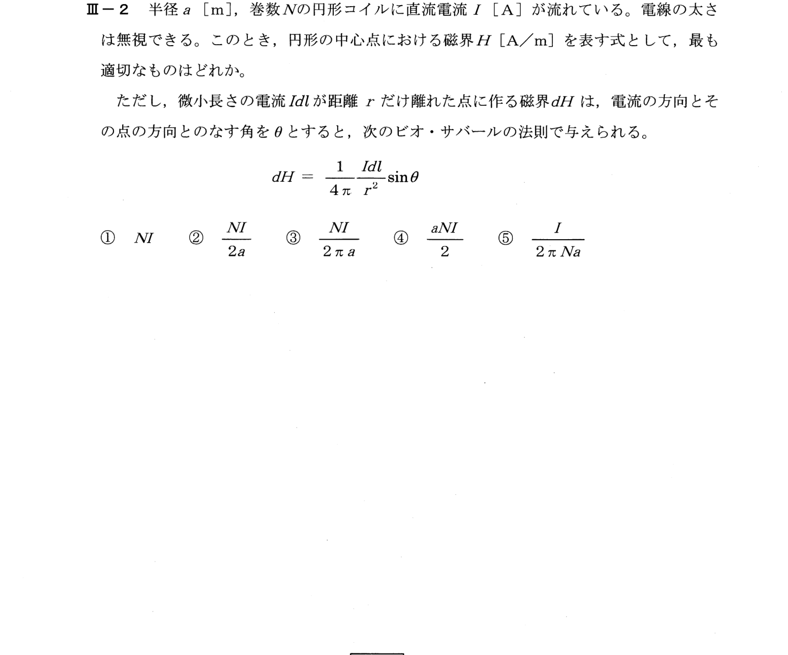 III-2 問題画像