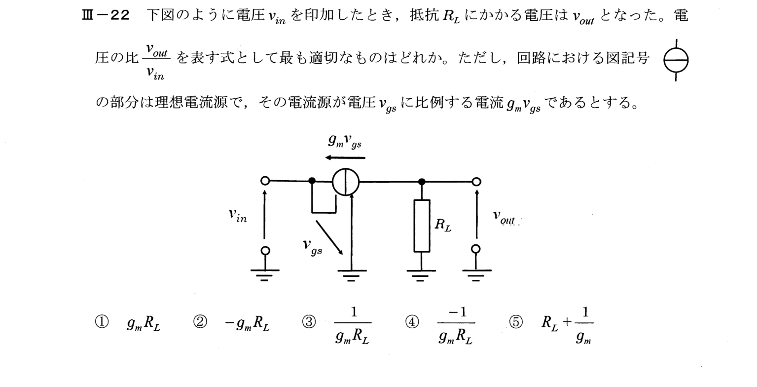 III-22 問題画像