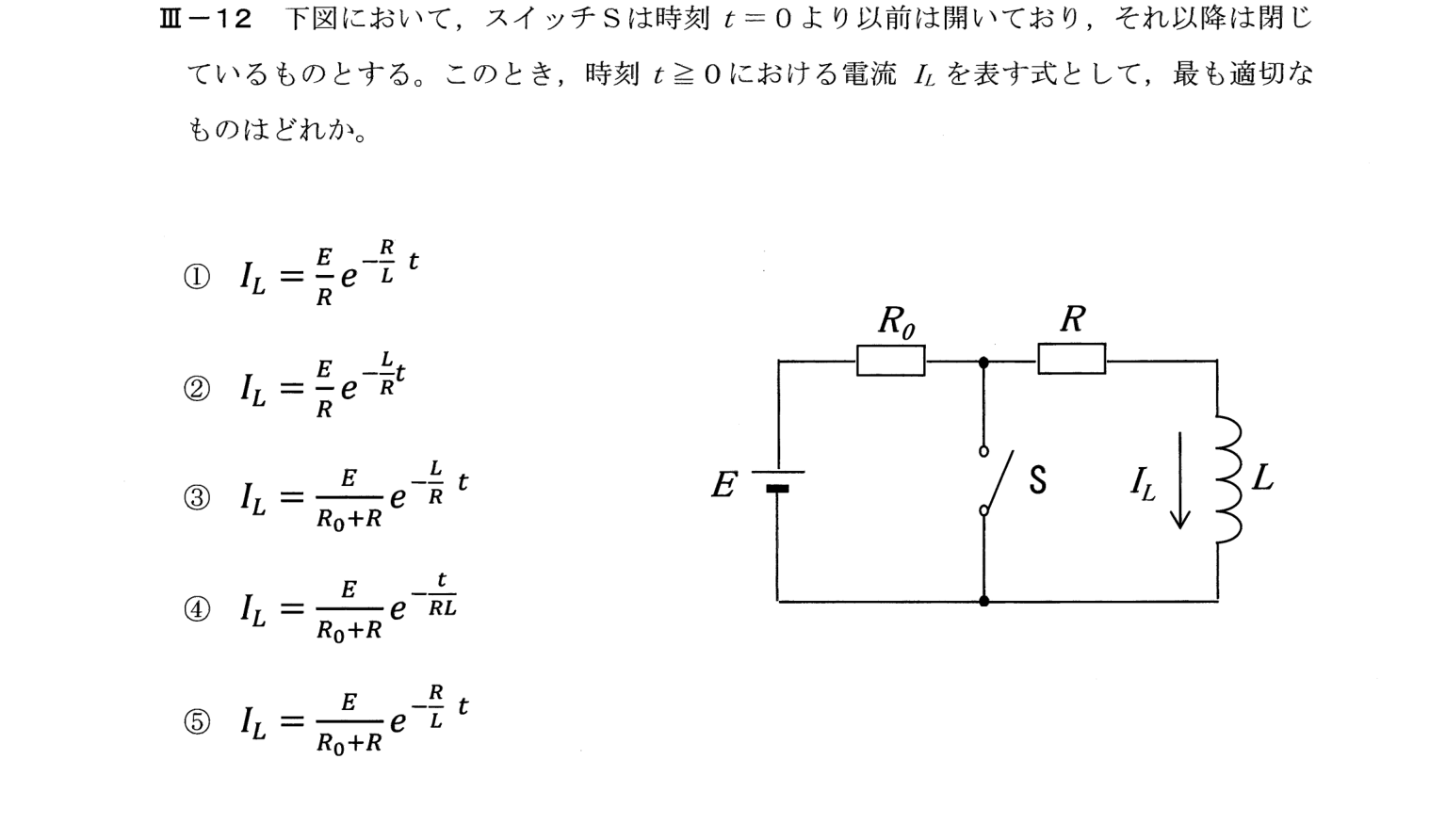 III-12 問題画像