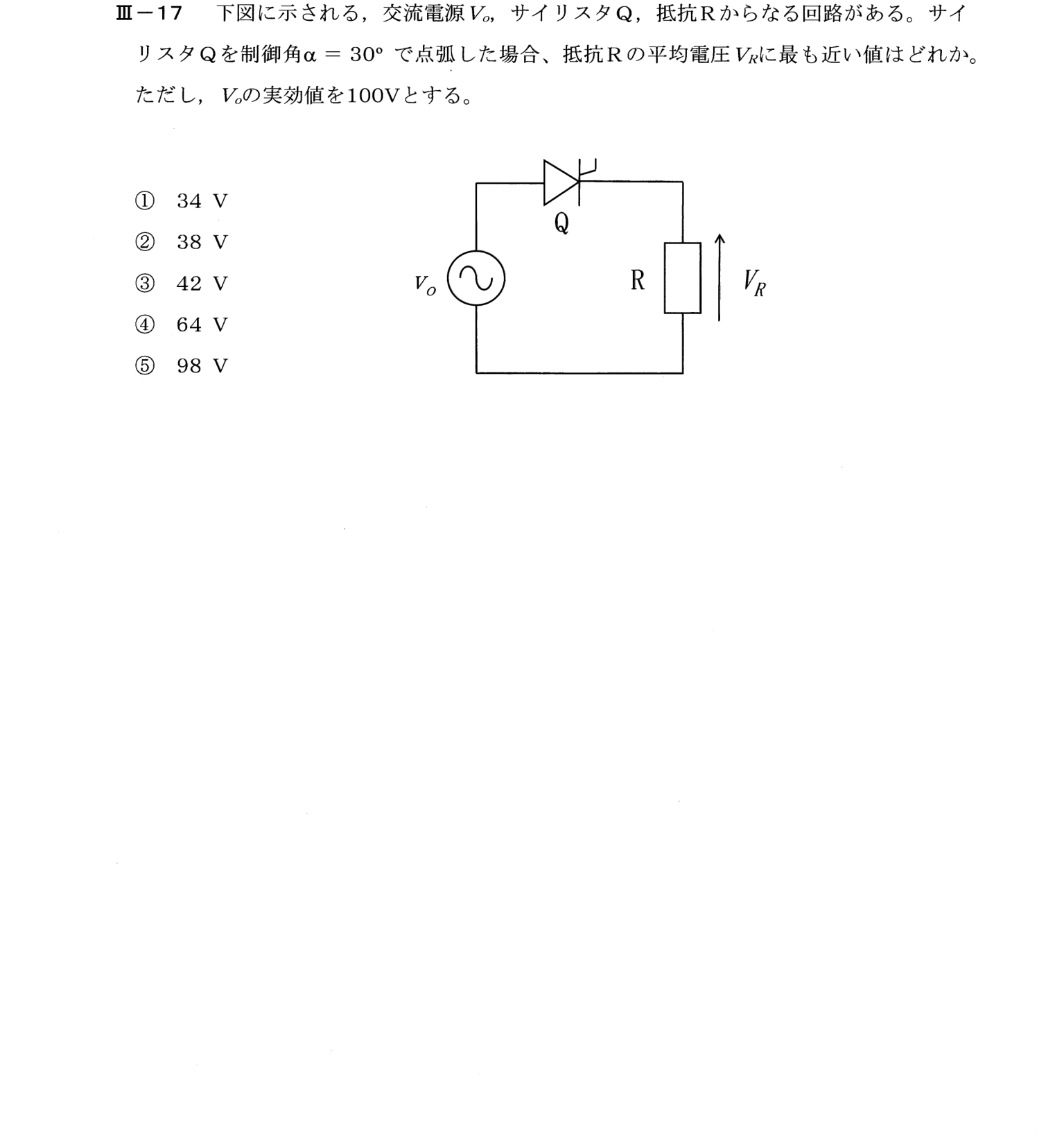 III-17 問題画像