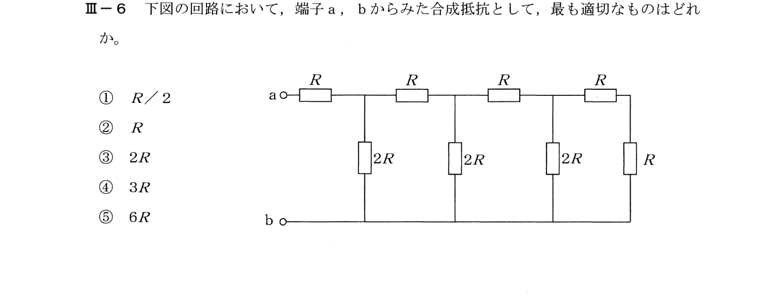 III-6 問題画像