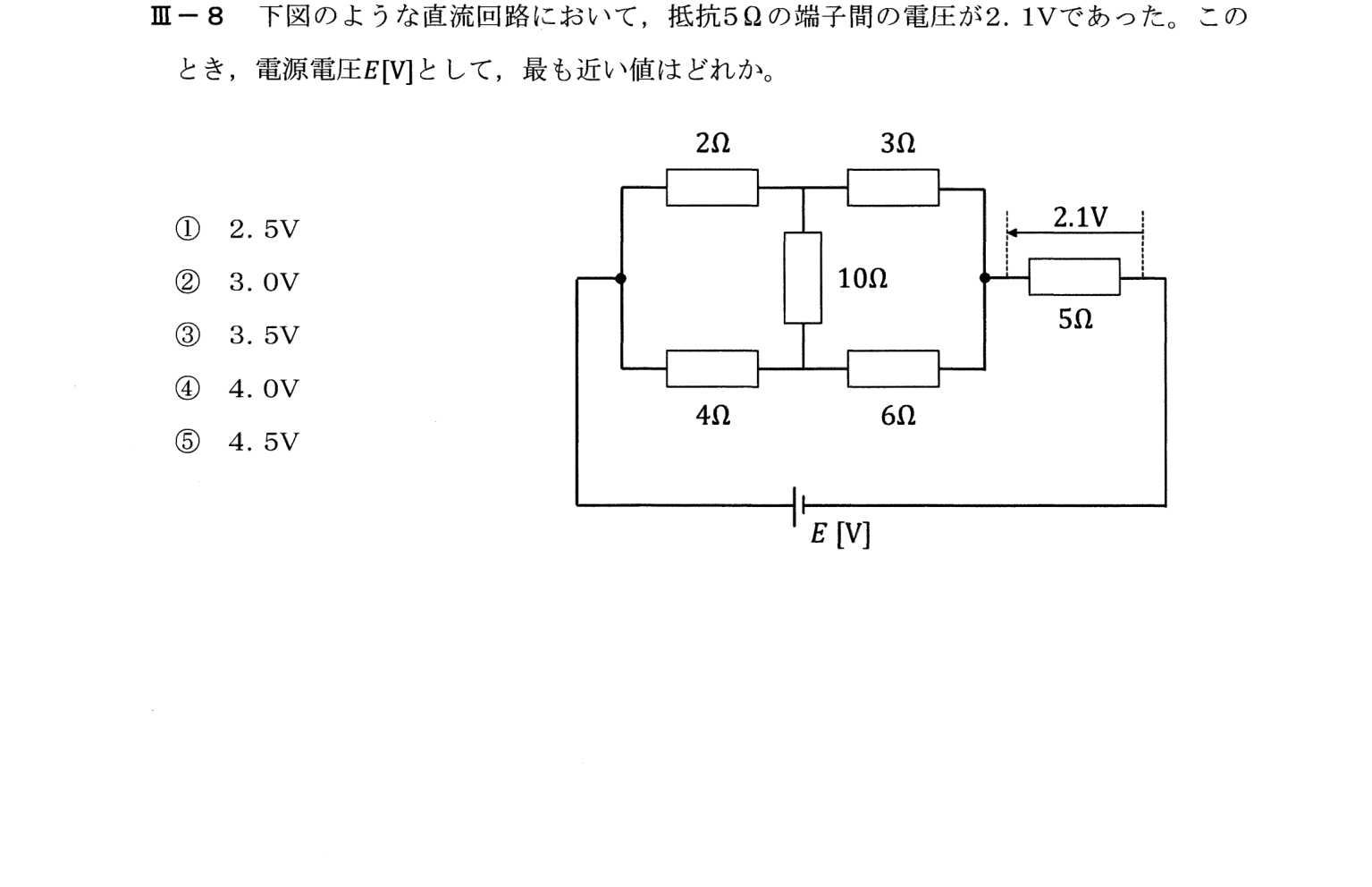III-8 問題画像