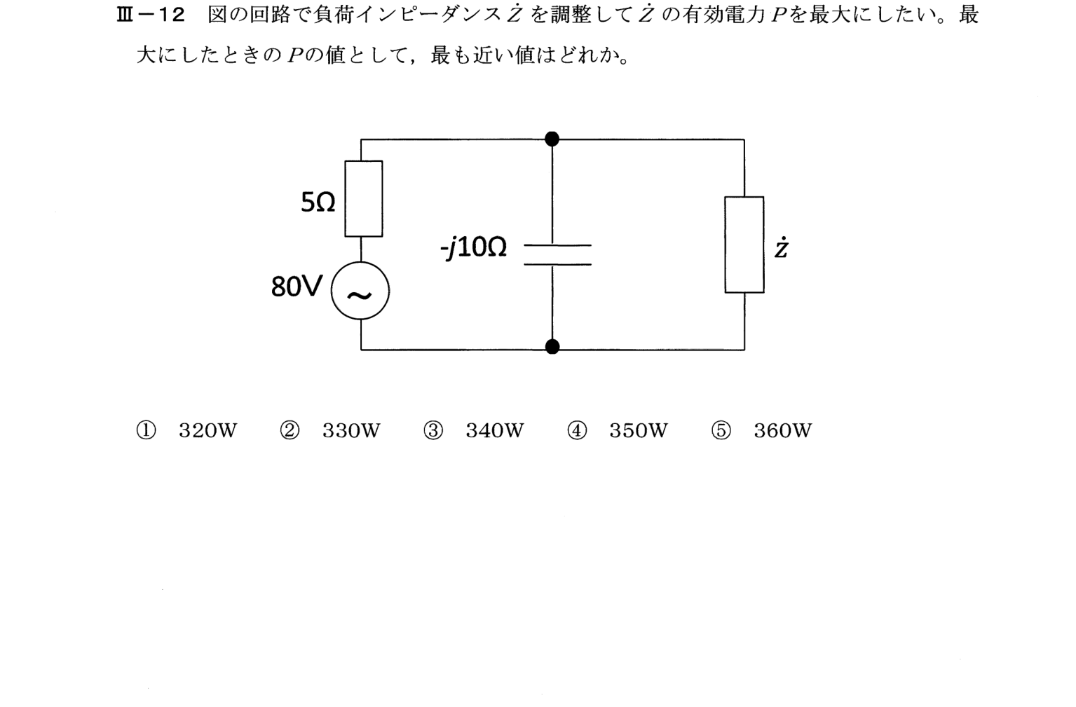 III-12 問題画像