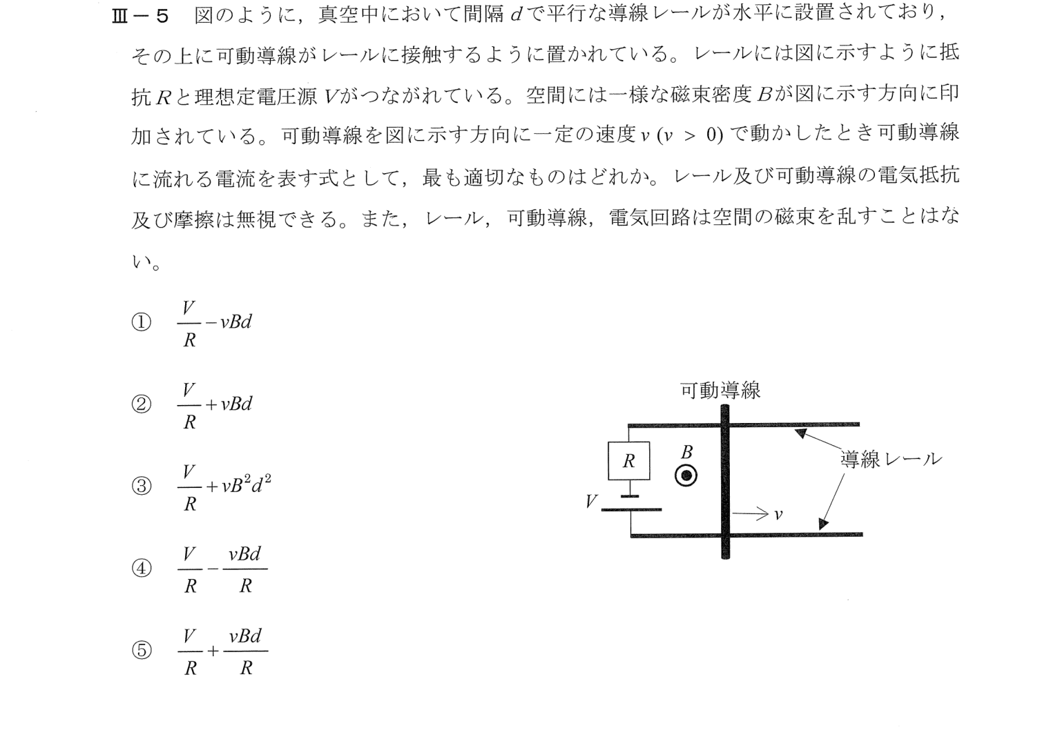 III-5 問題画像