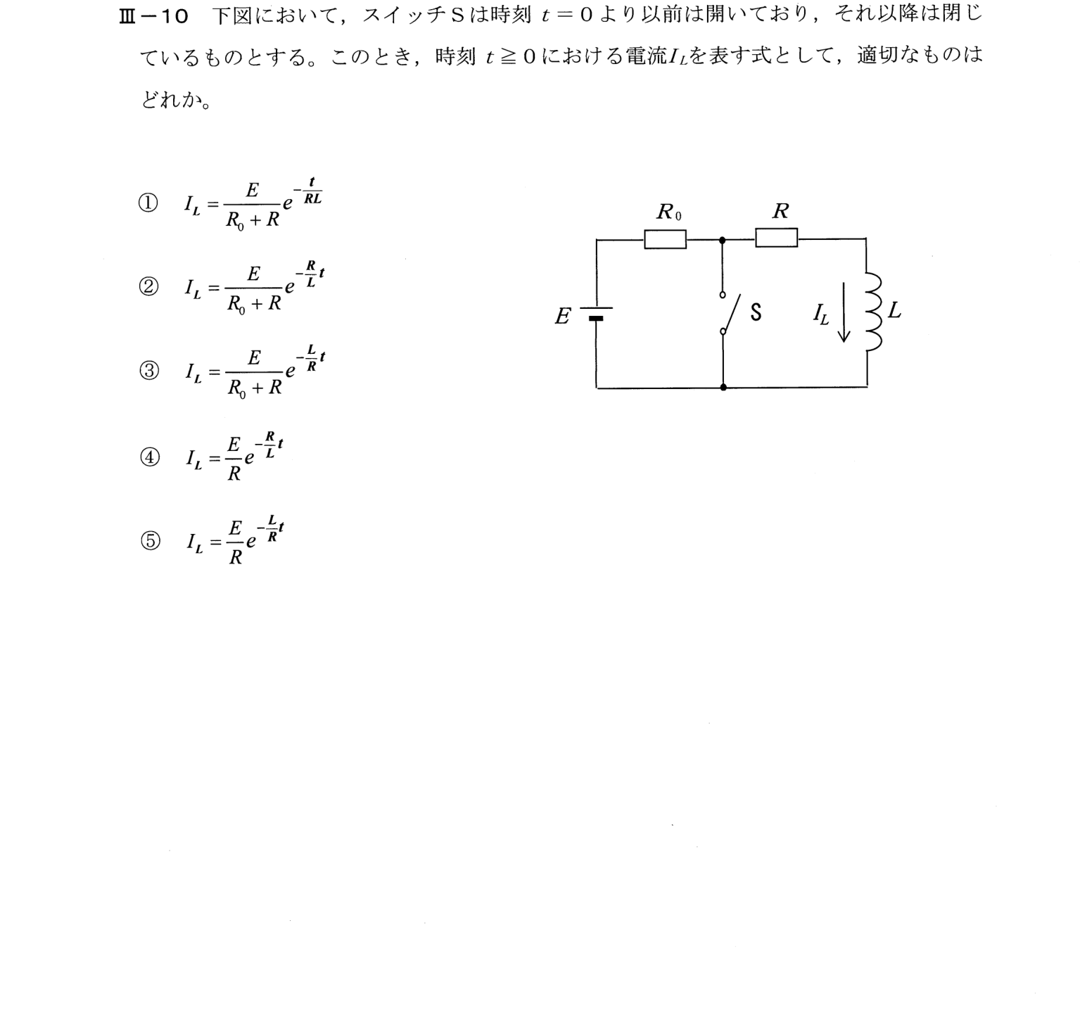 III-10 問題画像
