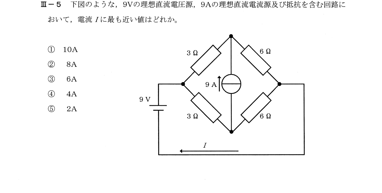 III-5 問題画像