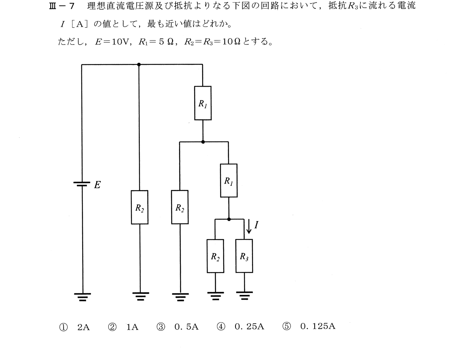 III-7 問題画像