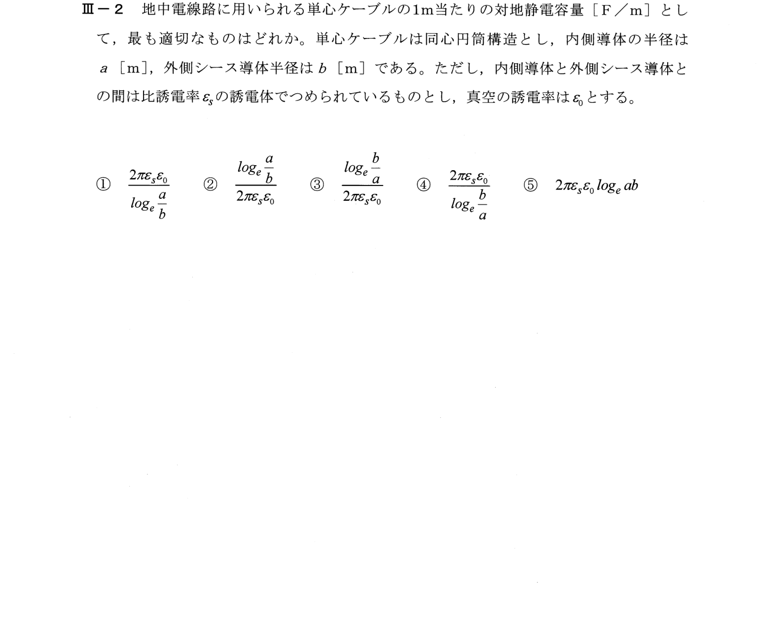 III-2 問題画像