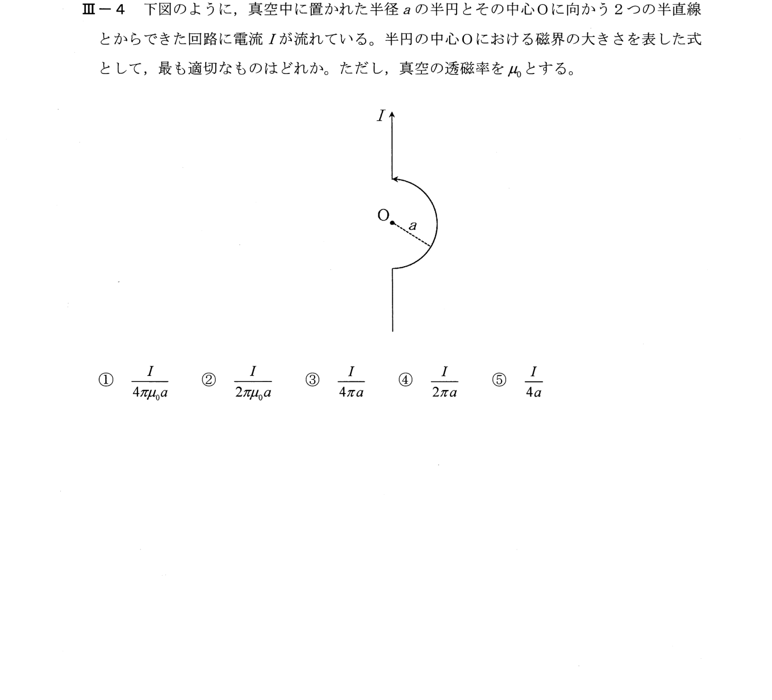 III-4 問題画像