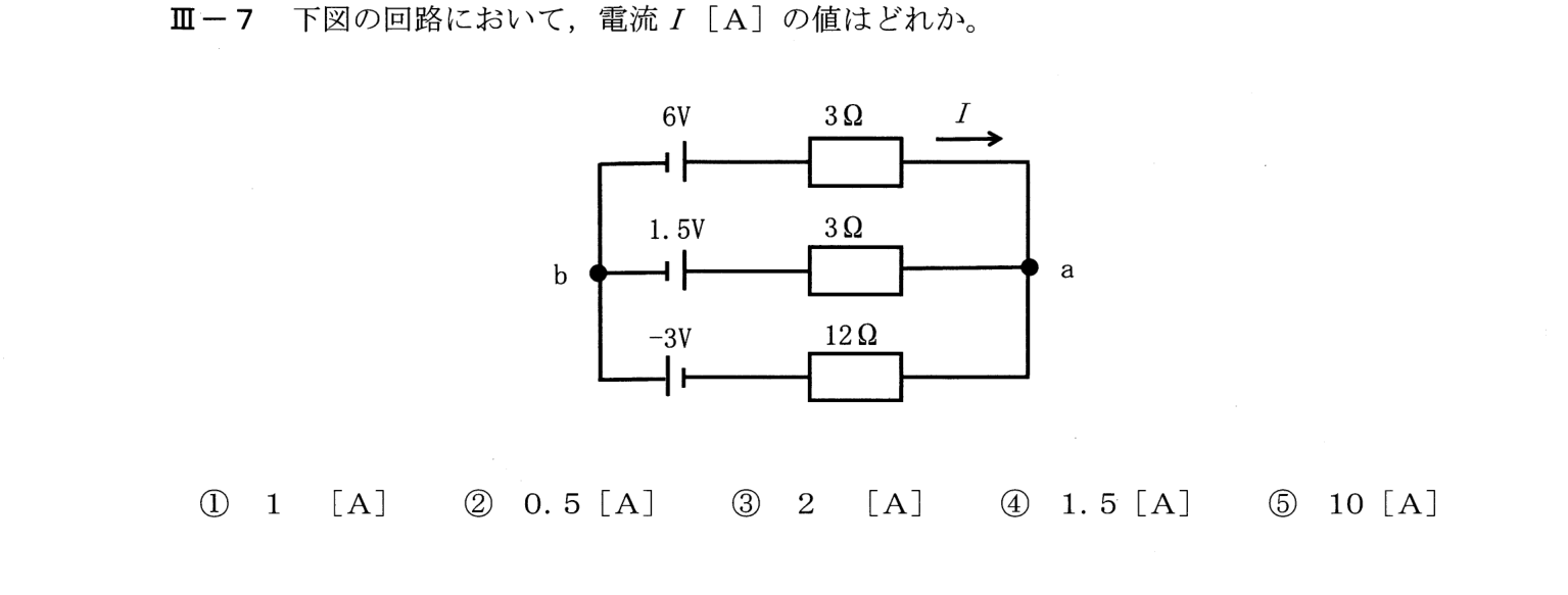 III-7 問題画像