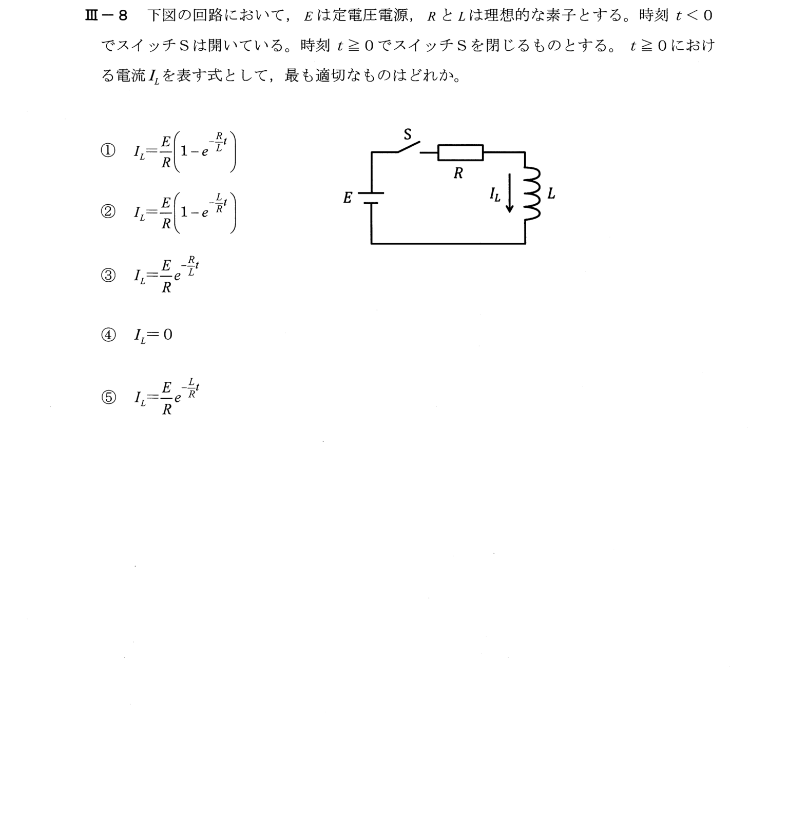 III-8 問題画像