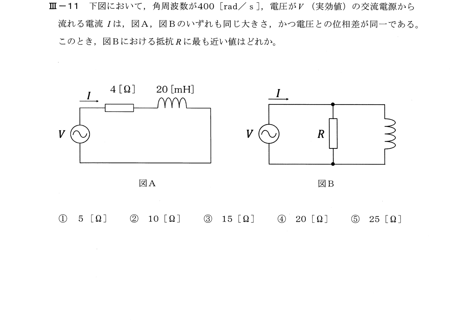 III-11 問題画像