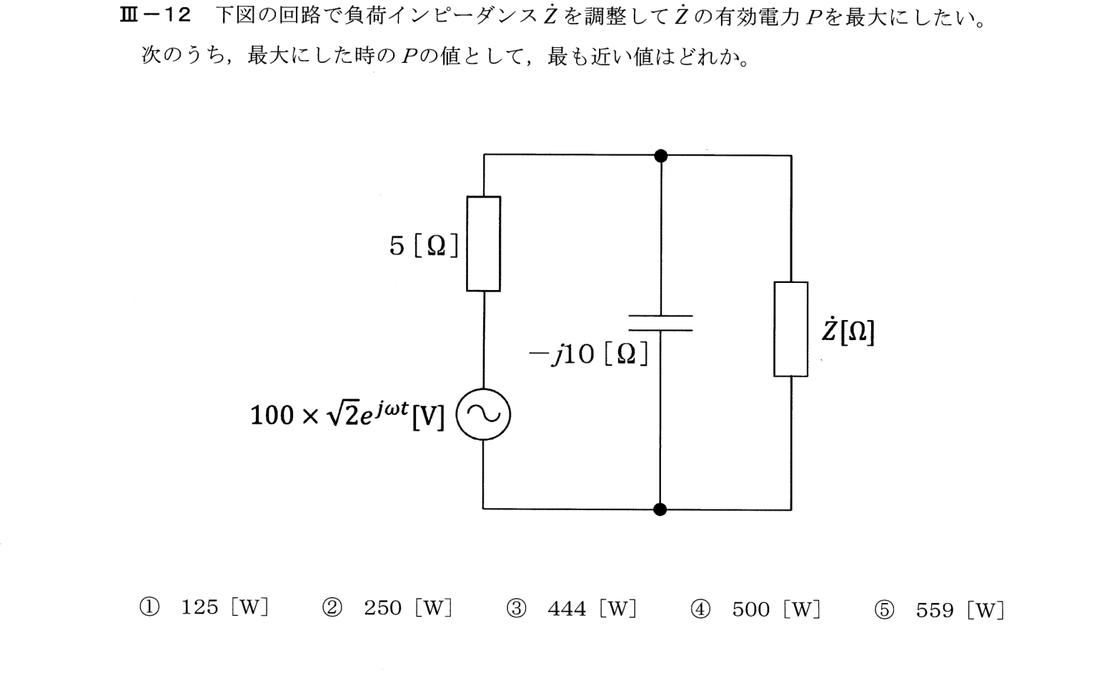 III-12 問題画像